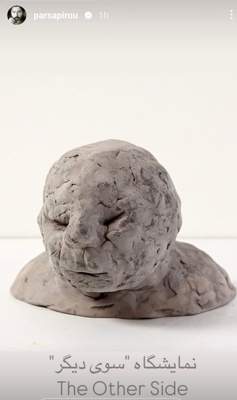 عکس/پارسا پیروزفر و اثر هنری جدید عکس/پارسا پیروزفر و اثر هنری جدید