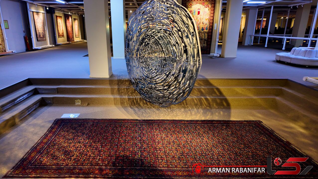 عکس‌های دیده نشده از موزه فرش ایران