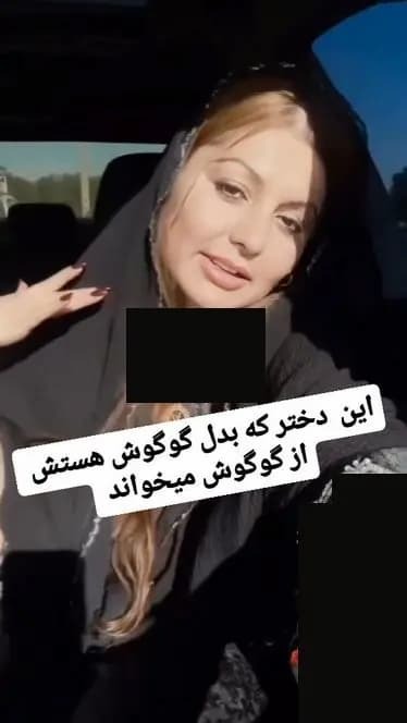 گوگوش در تهران دیده شد