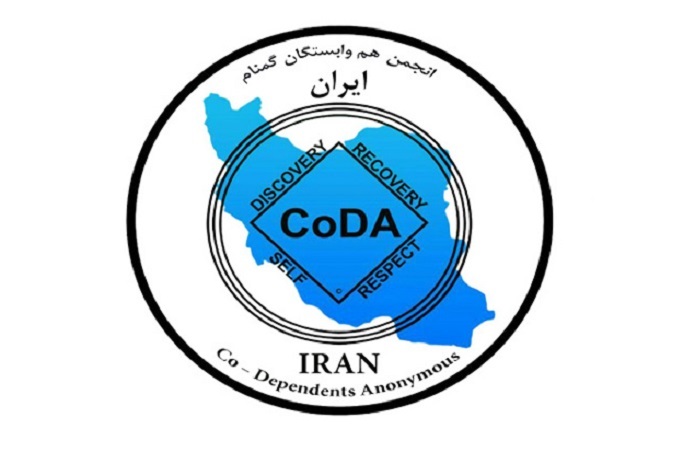 انجمن هم وابستگان گمنام یا CoDA چیست؟