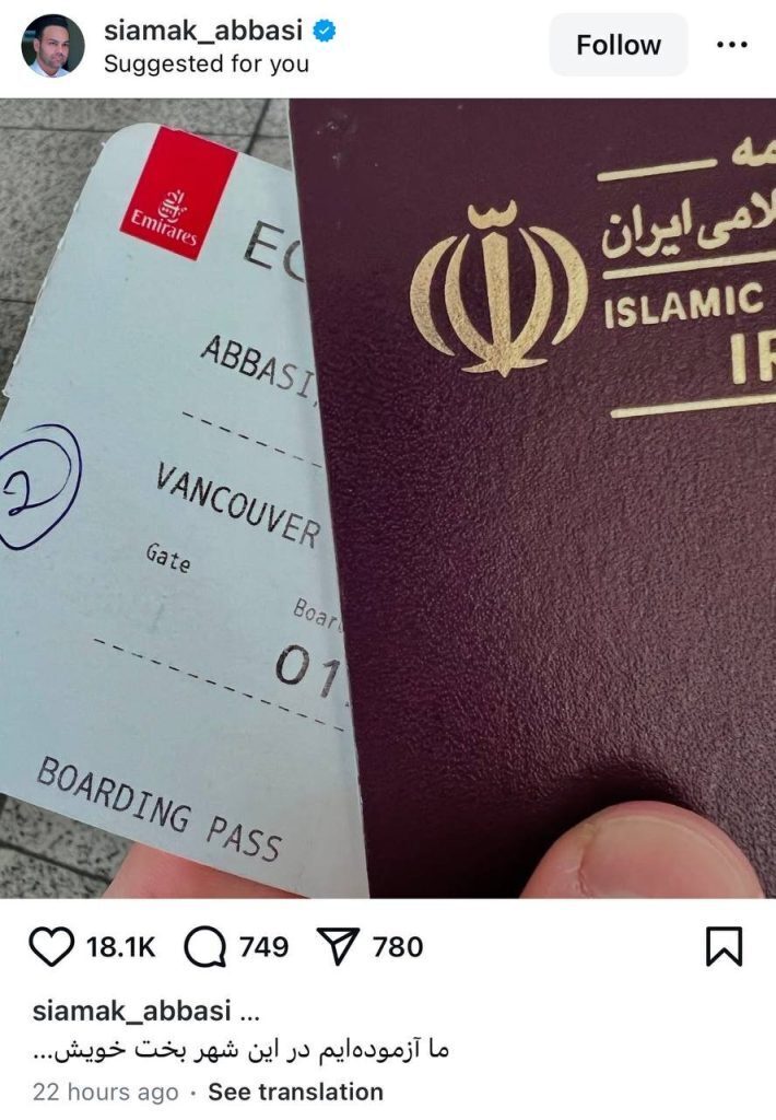 عکس/خواننده معروف به کانادا مهاجرت کرد؟