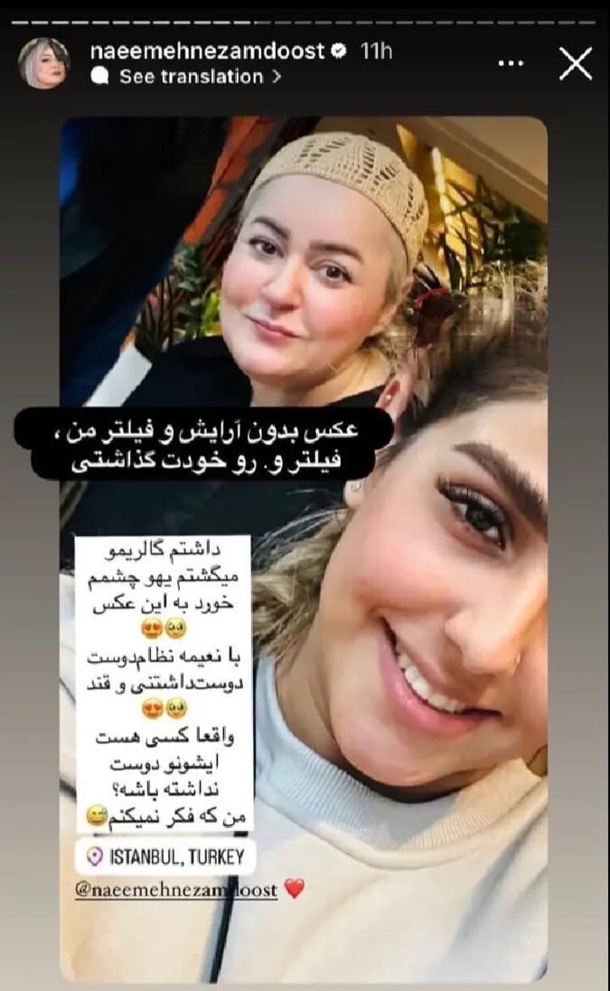 عکس/ چهره باورنکردنی نعیمه نظام‌دوست بدون آرایش در ۵۱ سالگی!