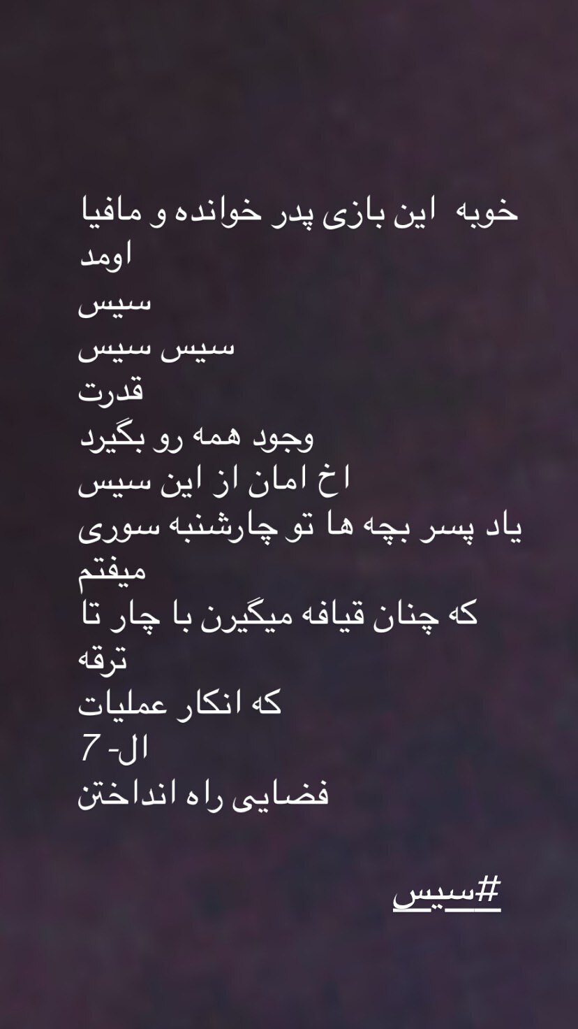 عکس/ حمله بهنوش بختیاری به بهاره افشاری عکس/ حمله بهنوش بختیاری به بهاره افشاری