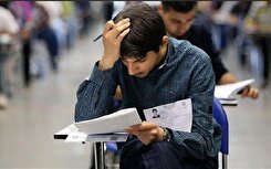 کنکور؛ آزمونی برای خانواده، نه فقط فرزندان