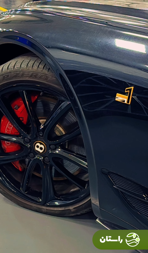 عکس/ بوگاتی سحر قریشی عکس/ بوگاتی سحر قریشی