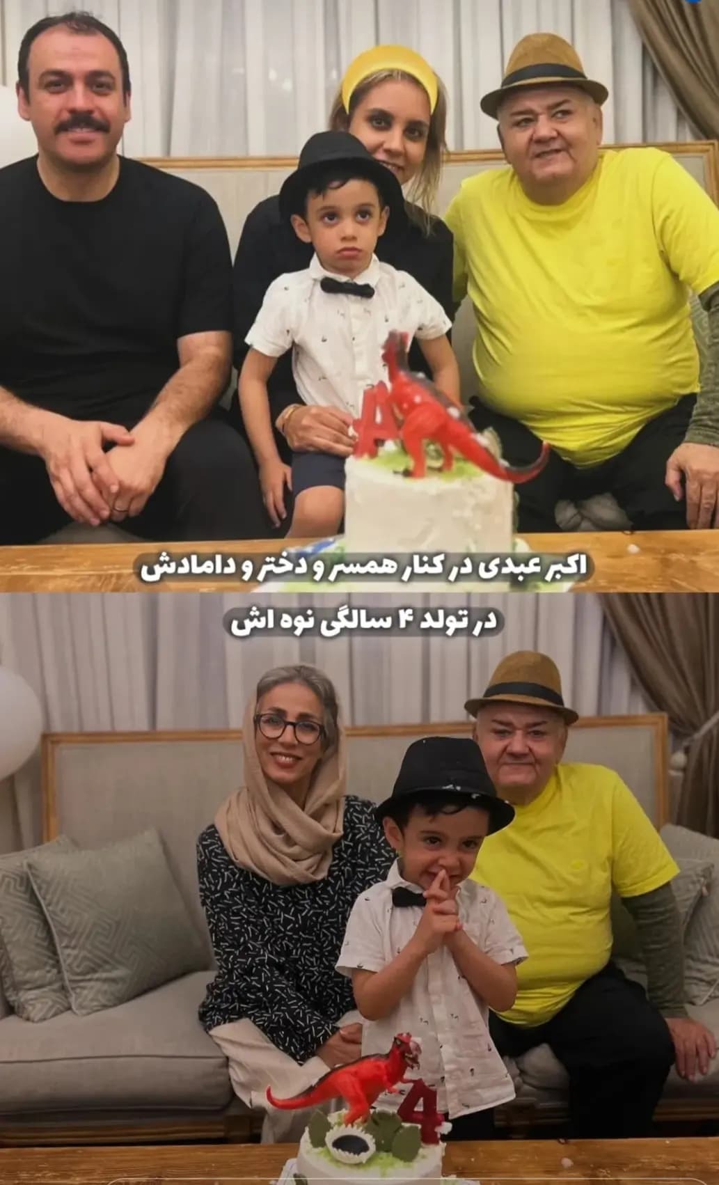 عکسی از خانواده اکبر عبدی در تولد نوه‌اش