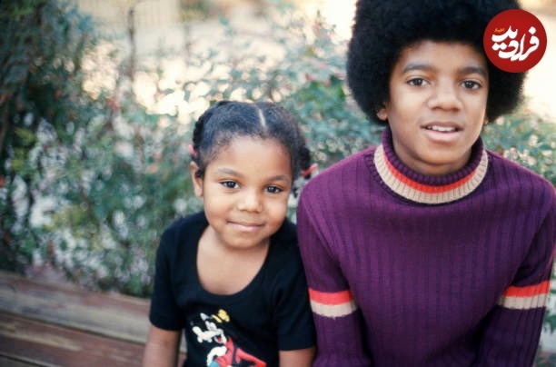 عکسی از نوجوانی مایکل جکسون در کنار خواهرش؛ سال ۱۳۵۱ عکسی از نوجوانی مایکل جکسون در کنار خواهرش؛ سال ۱۳۵۱