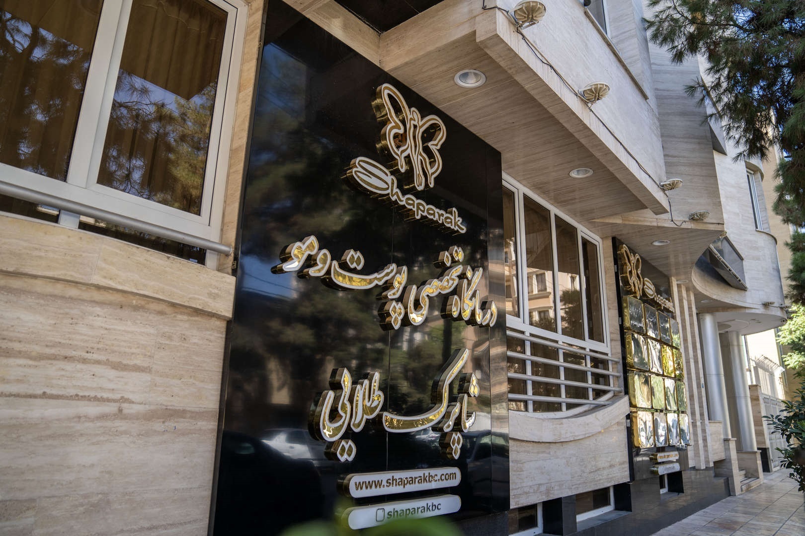 لیزر موهای زائد در مشهد