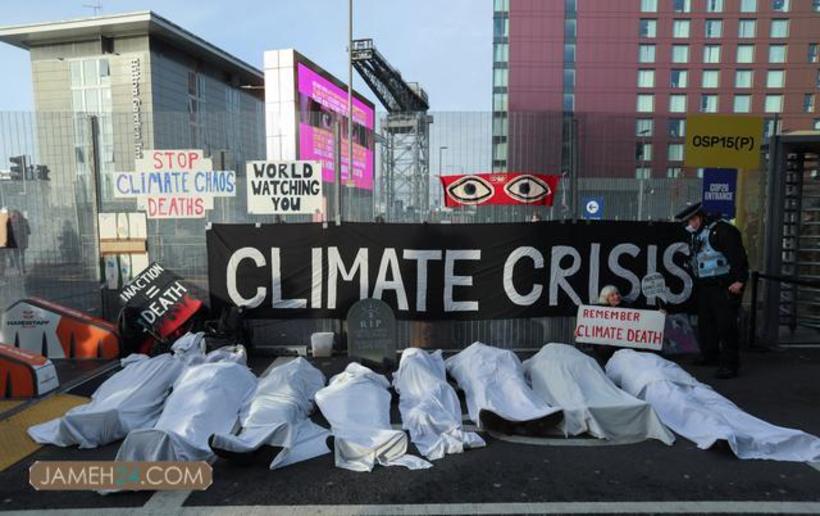 اعتراضات زیست محیطی در محل اجلاس اقلیمی گلاسکو