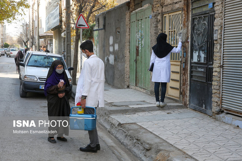 واکسیناسیون خانه