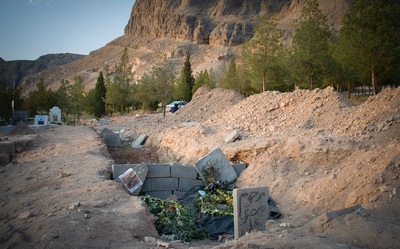 قبرستان