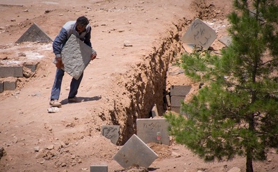 قبرستان